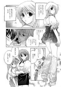 Page 52 of Cafe Delicious - preview thumbnail