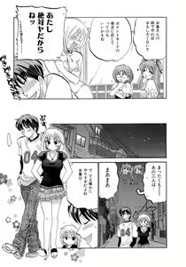 Page 57 of Cafe Delicious - preview thumbnail