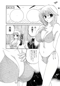 Page 60 of Cafe Delicious - preview thumbnail