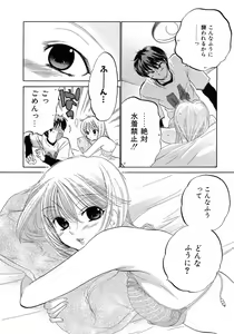 Page 64 of Cafe Delicious - preview thumbnail