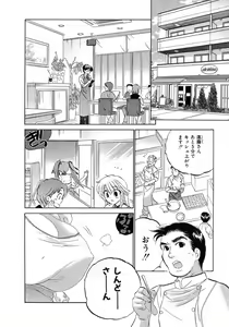 Page 72 of Cafe Delicious - preview thumbnail