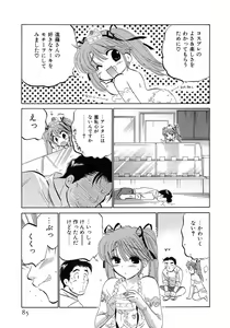Page 85 of Cafe Delicious - preview thumbnail