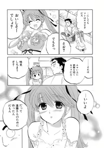 Page 87 of Cafe Delicious - preview thumbnail