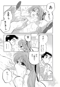 Page 89 of Cafe Delicious - preview thumbnail