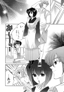 Page 98 of Cafe Delicious - preview thumbnail