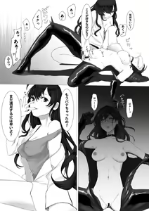 Page 12 of Shiki no Labo ni Shinobikonda Makino ga Hidoi Koto Sareru Hon - preview thumbnail