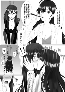 Page 6 of Shiki no Labo ni Shinobikonda Makino ga Hidoi Koto Sareru Hon - preview thumbnail