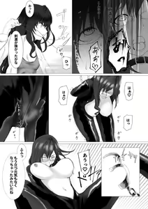 Page 10 of Shiki no Labo ni Shinobikonda Makino ga Hidoi Koto Sareru Hon - preview thumbnail