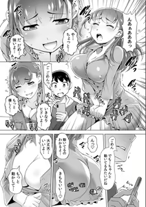 Page 24 of Descent to lewdness, Netorare Sex - preview thumbnail