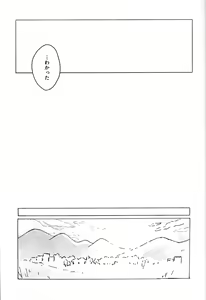Page 11 of Kawaii Neko ni wa Suki ni Saseyo - preview thumbnail