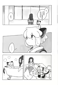 Page 20 of Kawaii Neko ni wa Suki ni Saseyo - preview thumbnail