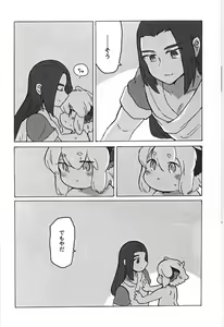 Page 32 of Kawaii Neko ni wa Suki ni Saseyo - preview thumbnail