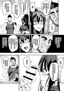 Page 6 of Touma Senki Cecilia Ch. 11-12 - preview thumbnail