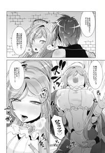 Page 19 of mma! Sorousa Ecchi Hon - preview thumbnail