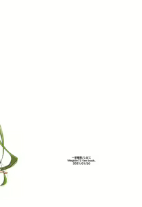 Page 22 of mma! Sorousa Ecchi Hon - preview thumbnail