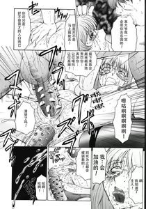 Page 149 of M Oyako Choukyou Nikki - preview thumbnail