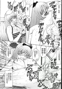Page 153 of M Oyako Choukyou Nikki - preview thumbnail