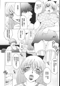 Page 155 of M Oyako Choukyou Nikki - preview thumbnail