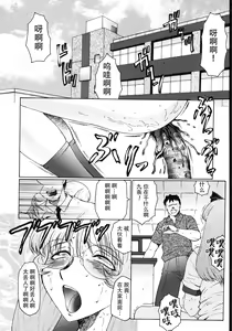 Page 163 of M Oyako Choukyou Nikki - preview thumbnail