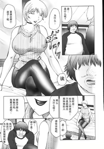 Page 22 of M Oyako Choukyou Nikki - preview thumbnail