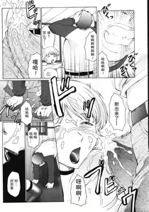 Page 34 of M Oyako Choukyou Nikki - preview thumbnail