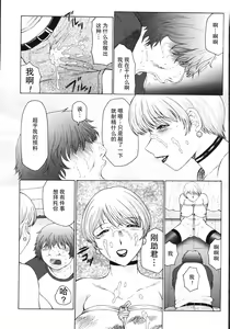 Page 35 of M Oyako Choukyou Nikki - preview thumbnail