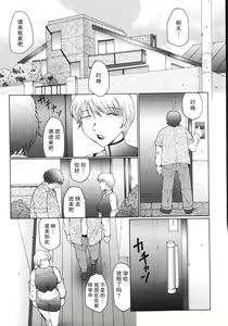 Page 36 of M Oyako Choukyou Nikki - preview thumbnail