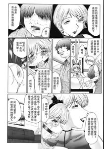 Page 39 of M Oyako Choukyou Nikki - preview thumbnail