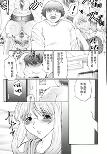 Page 60 of M Oyako Choukyou Nikki - preview thumbnail