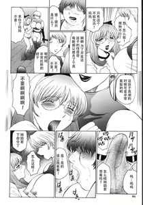 Page 69 of M Oyako Choukyou Nikki - preview thumbnail