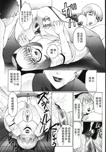 Page 73 of M Oyako Choukyou Nikki - preview thumbnail