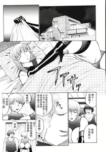 Page 96 of M Oyako Choukyou Nikki - preview thumbnail