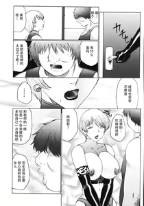 Page 97 of M Oyako Choukyou Nikki - preview thumbnail