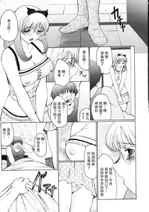 Page 100 of M Oyako Choukyou Nikki - preview thumbnail