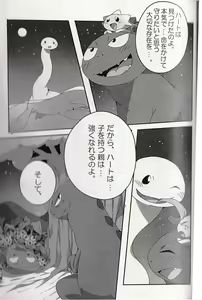 Page 40 of Storia - preview thumbnail
