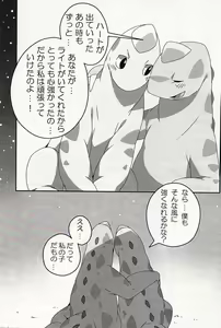 Page 42 of Storia - preview thumbnail