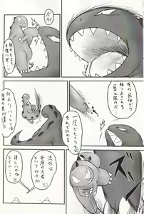 Page 5 of Storia - preview thumbnail