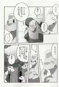 Page 10 of Storia - preview thumbnail