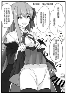 Page 27 of Yasashiku Shikorasete Kureru XX Onee-chan + Ero Rakugaki Bon @ C96 - preview thumbnail
