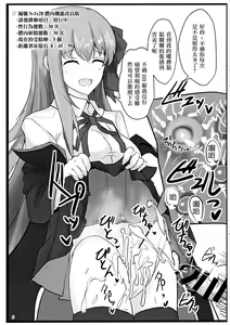 Page 28 of Yasashiku Shikorasete Kureru XX Onee-chan + Ero Rakugaki Bon @ C96 - preview thumbnail