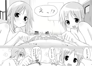 Page 3 of GO! GO!! Ple LAND!! - preview thumbnail