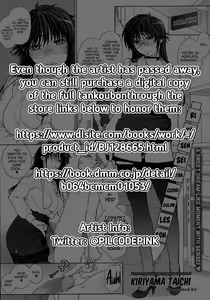 Page 17 of Rika-sensei no Kagai Jugyou | Rika Sensei's Extracurricular Lesson - preview thumbnail