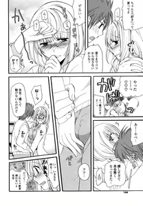 Page 165 of M♥kano - preview thumbnail
