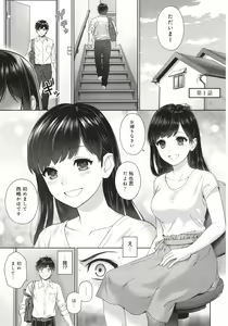 Page 6 of Sensei to Boku - preview thumbnail