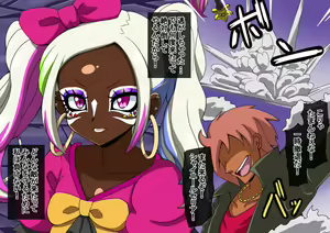 Page 21 of Mega W magical girl comic - preview thumbnail