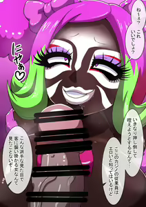 Page 255 of Mega W magical girl comic - preview thumbnail
