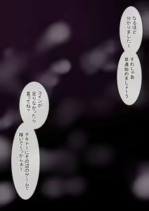 Page 268 of Mega W magical girl comic - preview thumbnail