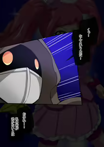 Page 278 of Mega W magical girl comic - preview thumbnail