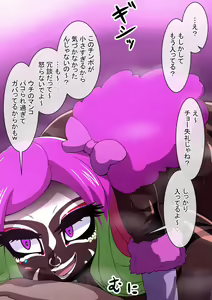 Page 299 of Mega W magical girl comic - preview thumbnail
