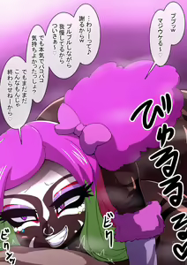 Page 305 of Mega W magical girl comic - preview thumbnail